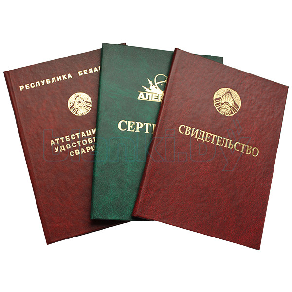 Купить диплом визажиста как получить мечту с лёгкостью Купить диплом визажиста как получить мечту с лёгкостью